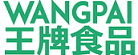 合同会社王牌食品